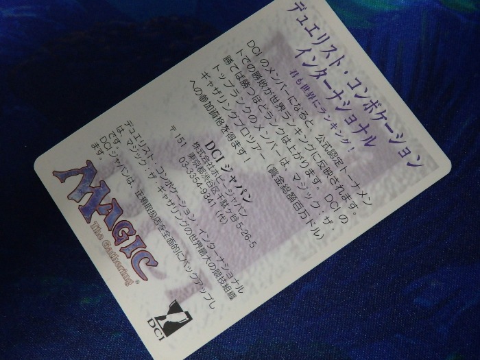 mtg 島 神河 6枚 アリーナ Arena 基本土地 プロモ DCI - メルカリ
